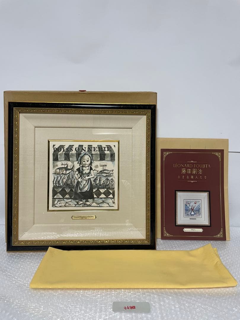 【真作】藤田嗣治「魚屋（小さな職人）」【木版画】【美品】