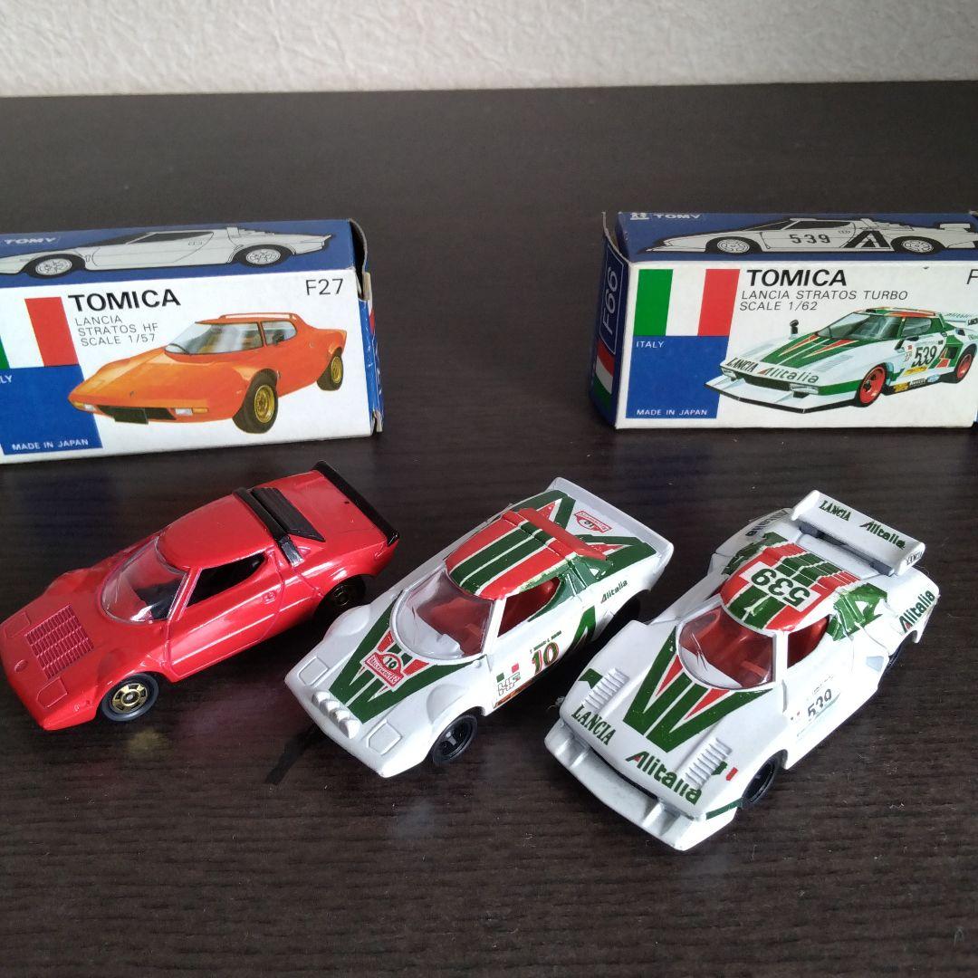 トミカ 青箱ランチアストラトスセット