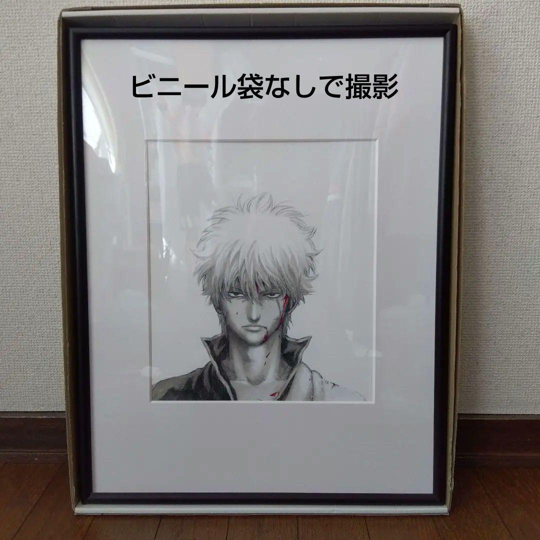 難あり！傷あり　銀魂　複製原画　ジャンプフェスタ　2009