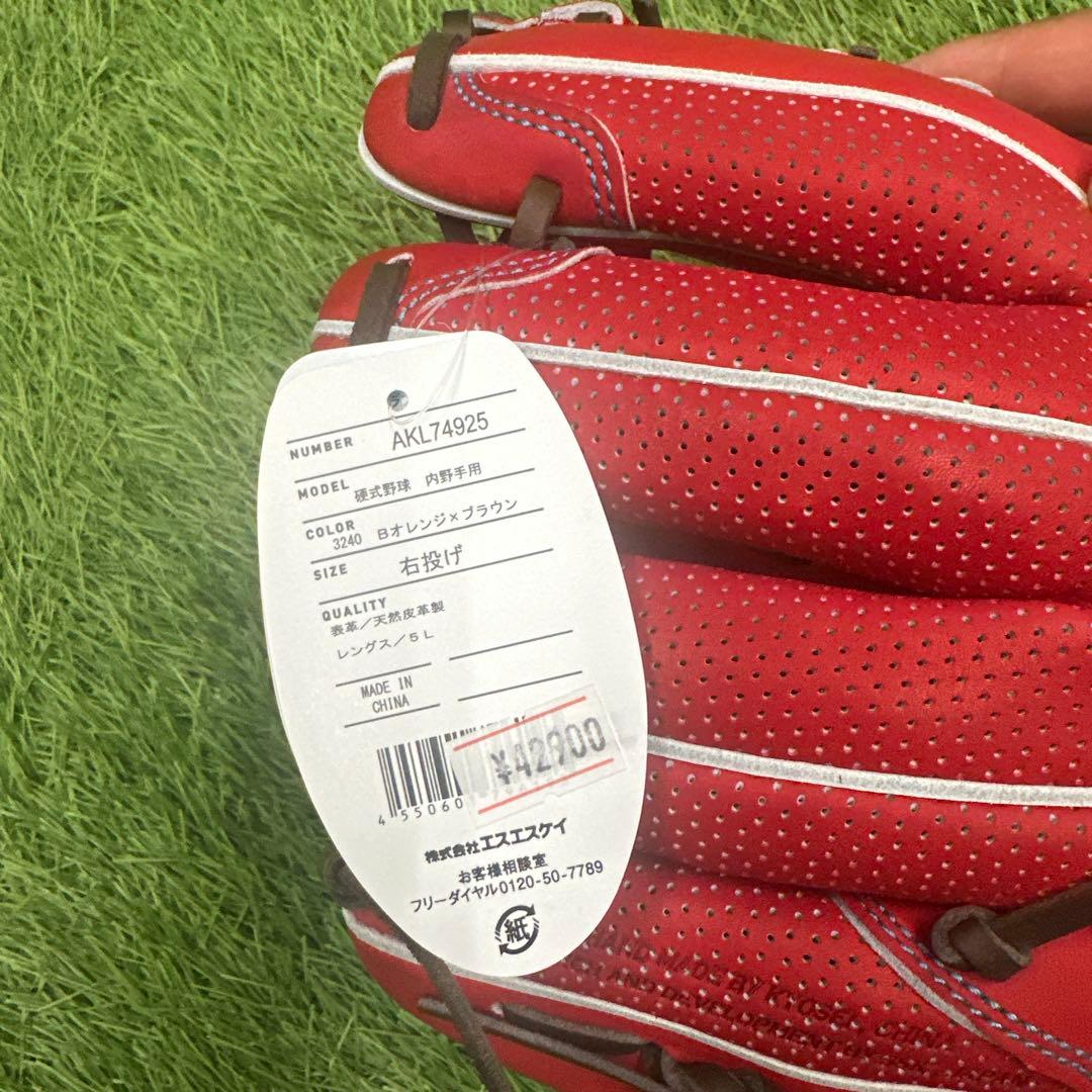 Ｊ*様 SSK硬式内野手用グローブ