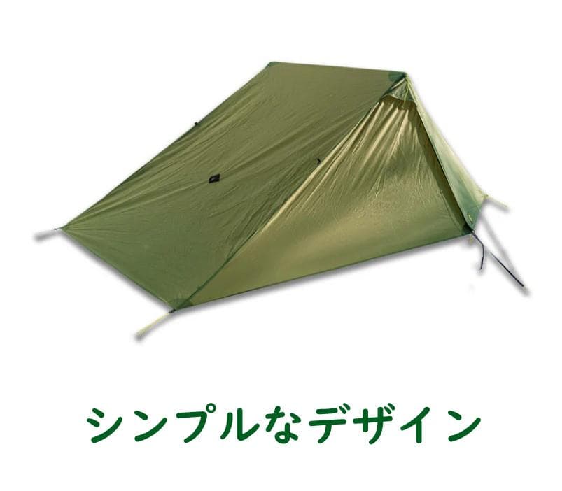 hanaさん専用　2人用　Wウオール　シックスムーンデザインズ　ヘイブン　セット