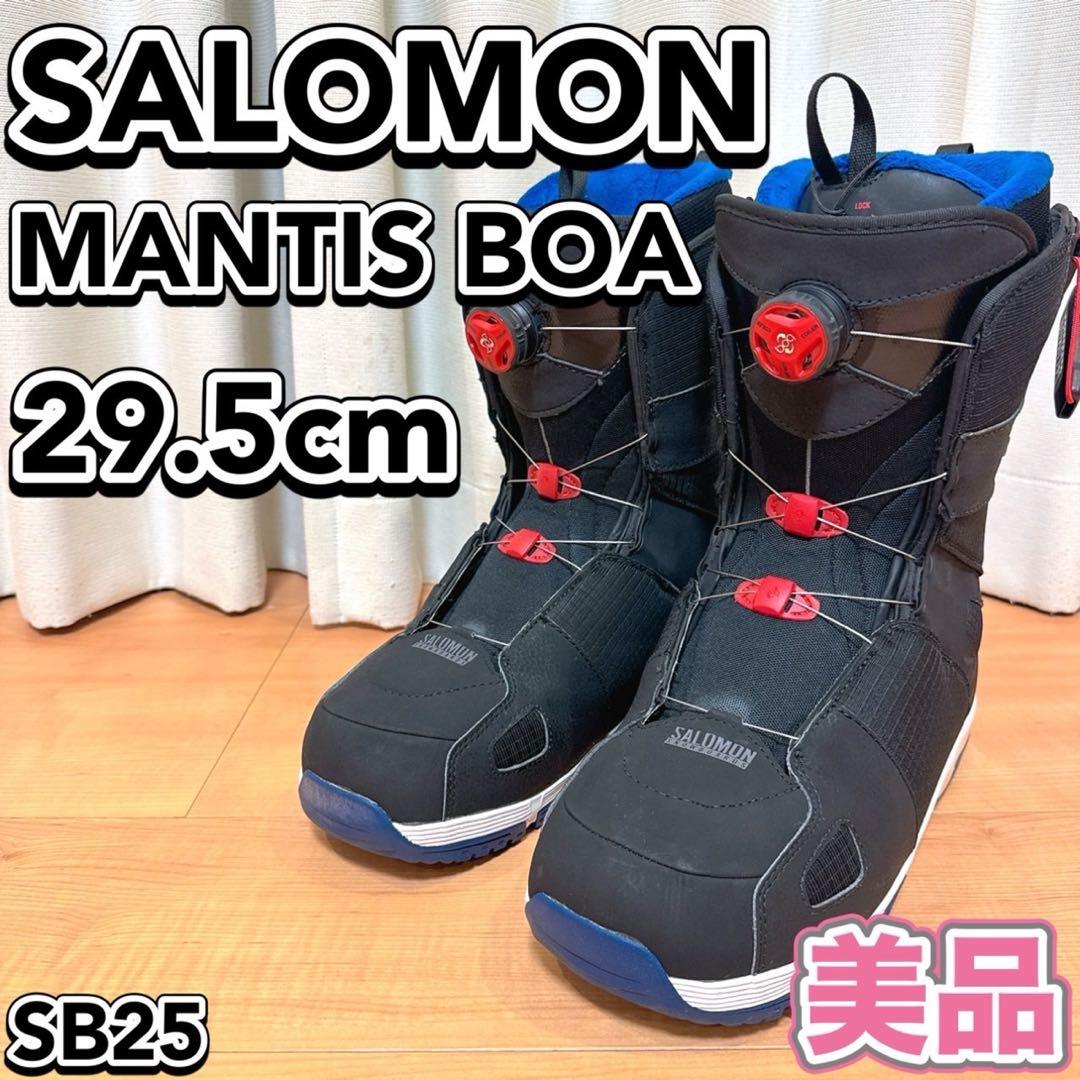 SALOMON MANTIS BOA 29.5cm スノーボード ブーツ メンズ