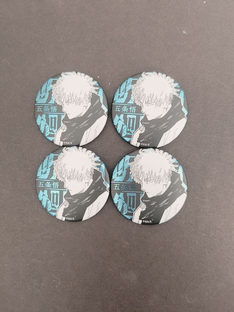 呪術廻戦展 芥見下々 デコレクション缶バッジ 五条悟 4点
