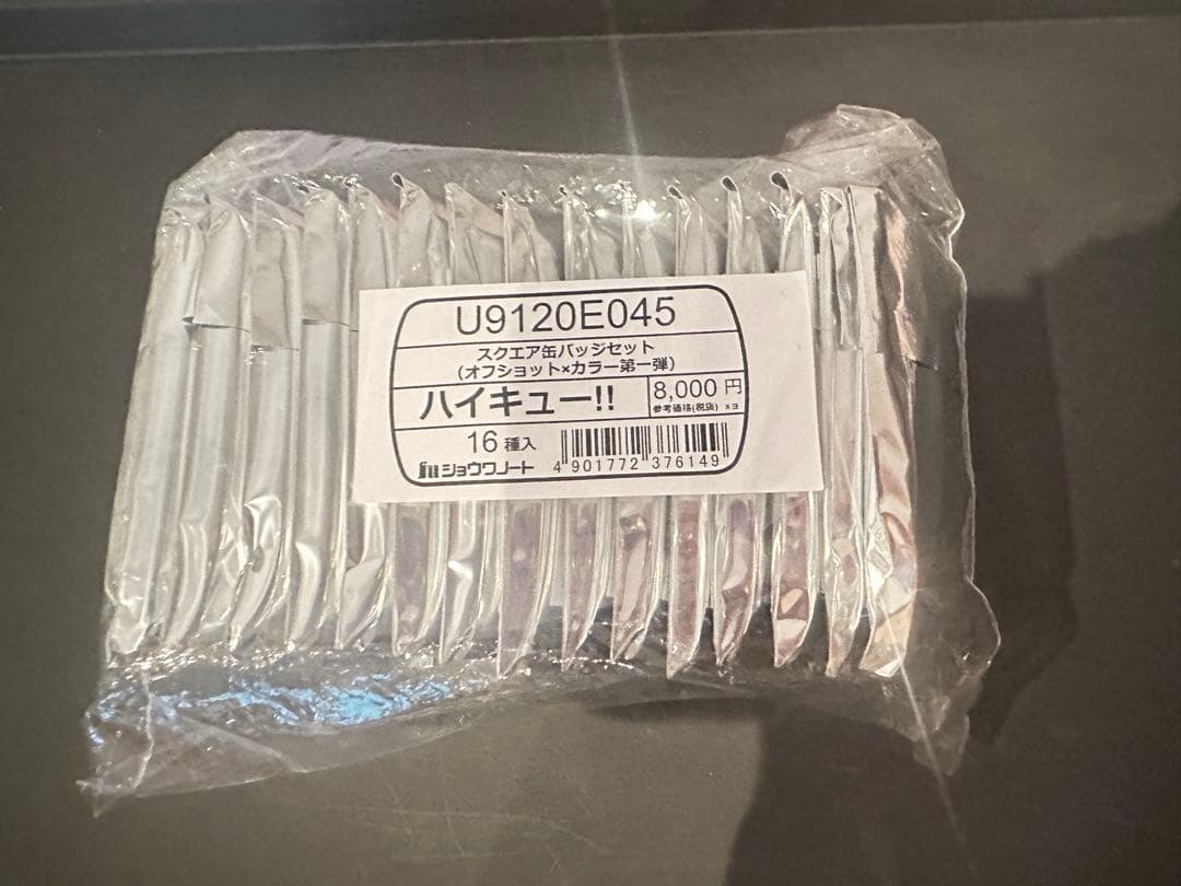 ハイキュー！！スクエア缶バッジ（オフショット×カラー第一弾）