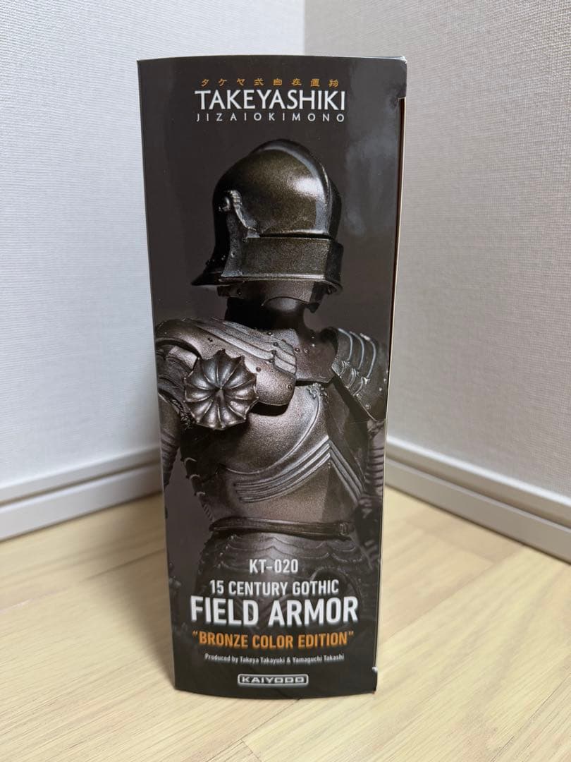 TAKEYASHIKI 15世紀ゴシックフィールドアーマー KT-020ブロンズ