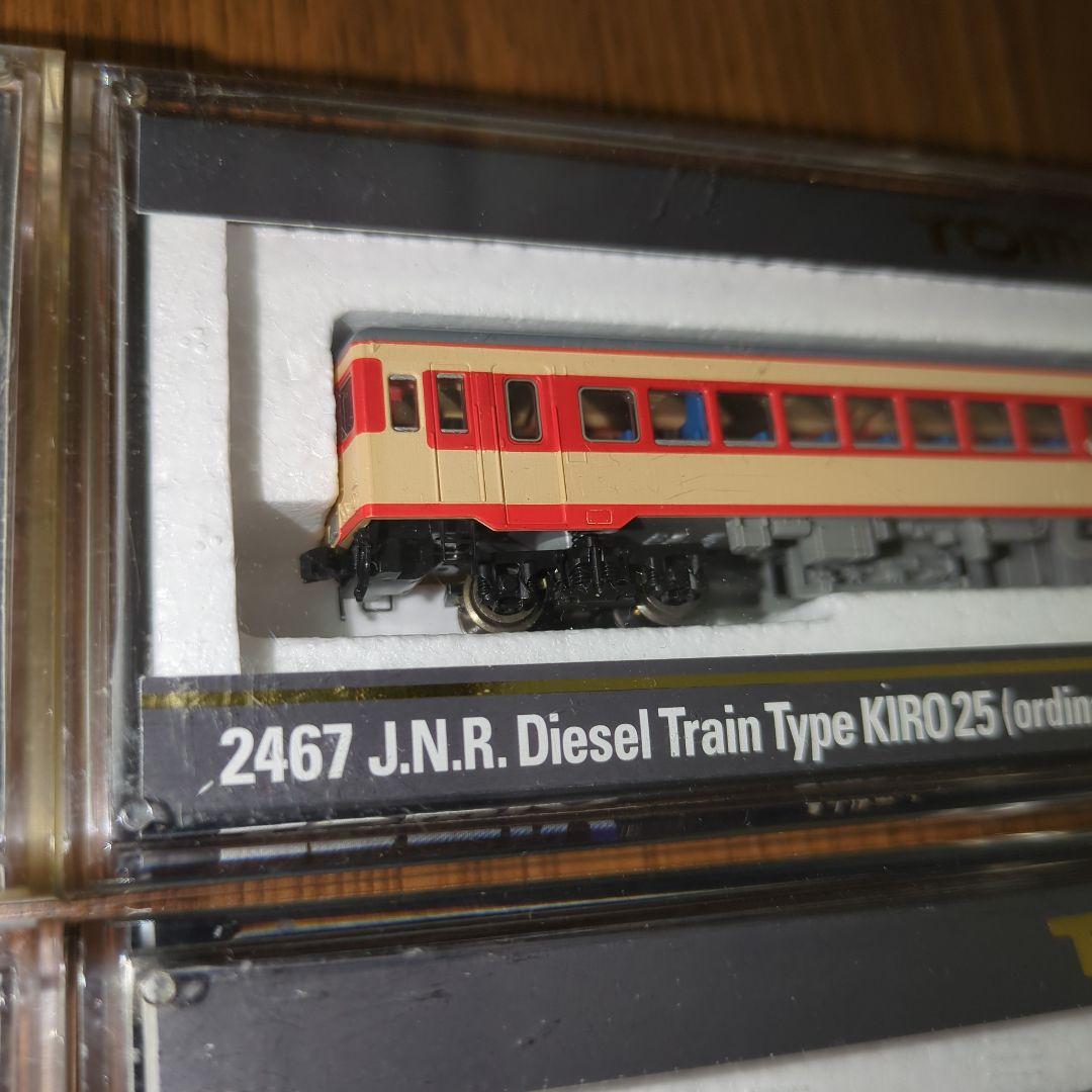 鉄道模型 TOMIX 2452 2456 2457 2458 2467 2468 2469