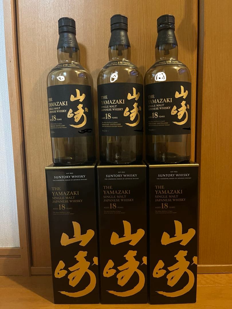 サントリー　ウイスキー　山崎18年　空瓶空箱3セット