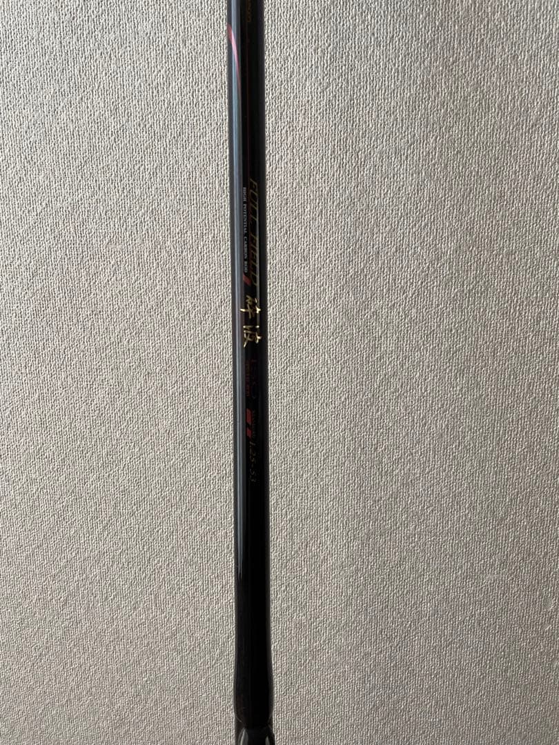 《送料込‼️》ダイコーFULLFIELD砕波ISO1.25-53