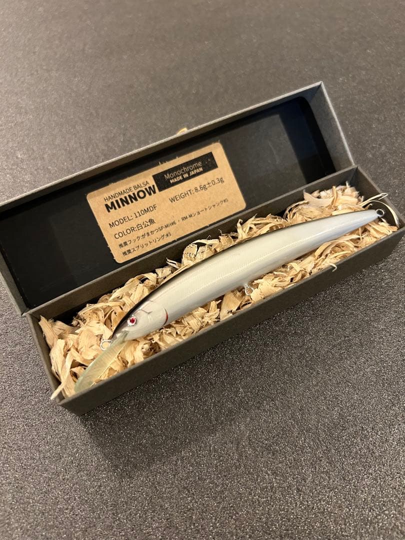 Monochrome 110MDF カスケット別注　モノクローム