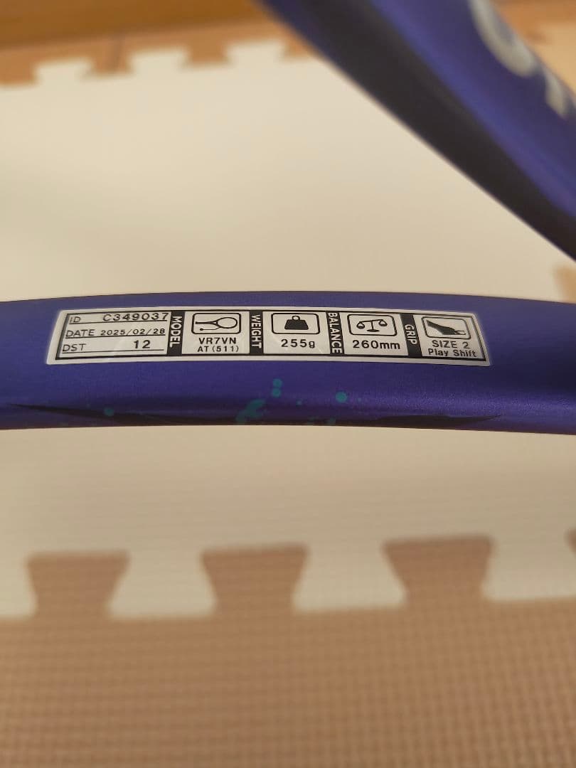 【極美品】ボルトレイジ7V カスタムフィット