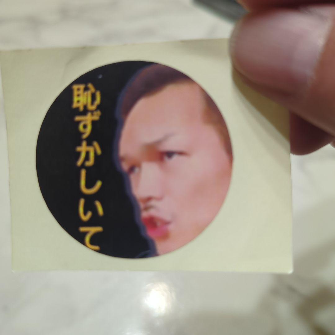 藤野大作さん　恥ずかしいて ステッカー