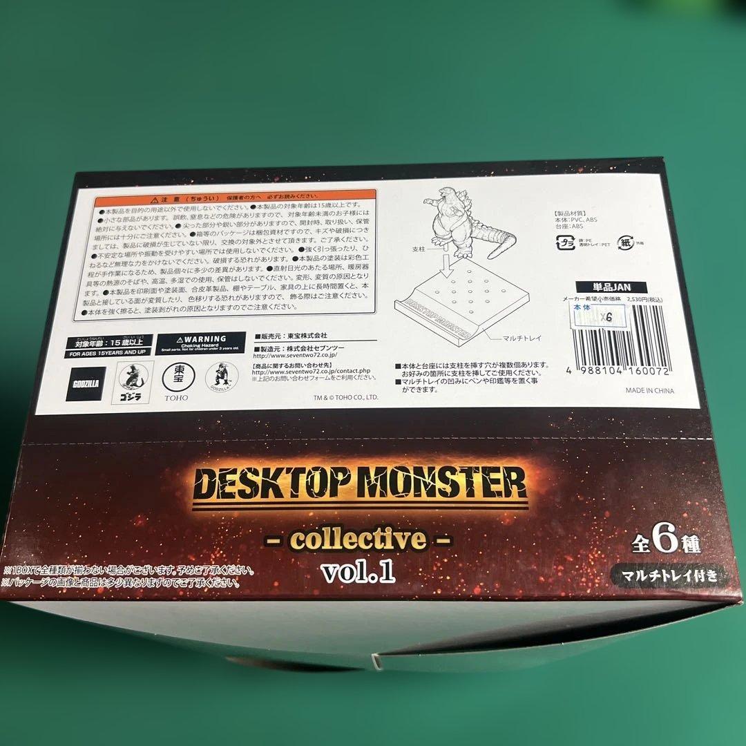 う*ら様 DESKTOP MONSTER. collective vol.1 コ