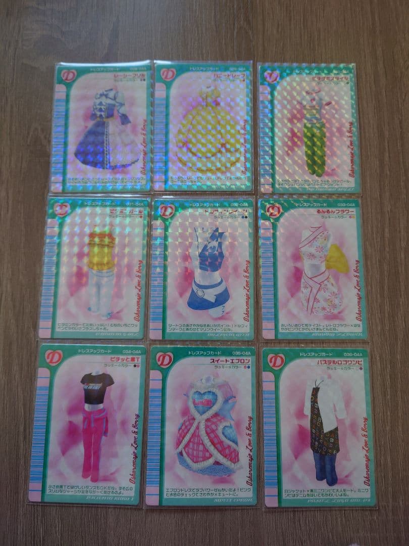 ラブandベリー 2004年 秋冬 コレクション コンプリート