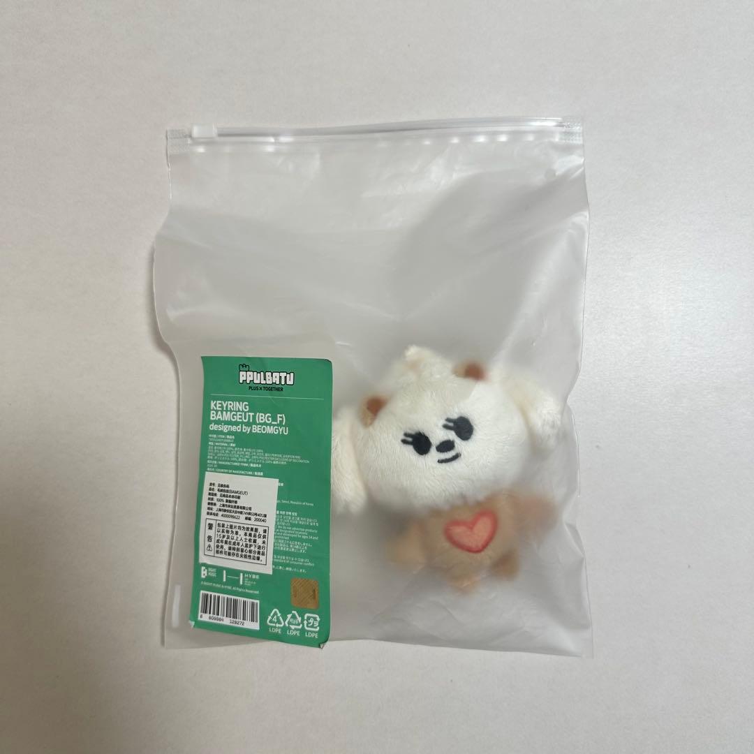 TXT PPULBATU BAMGUET バムグッ キーリング ぬいぐるみ