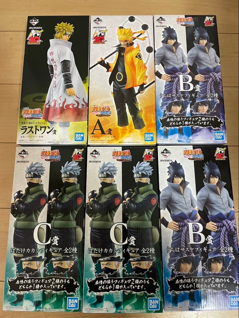 一番くじ　NARUTO 紡がれる火の意志　ABBCCラストワン賞セット　初版