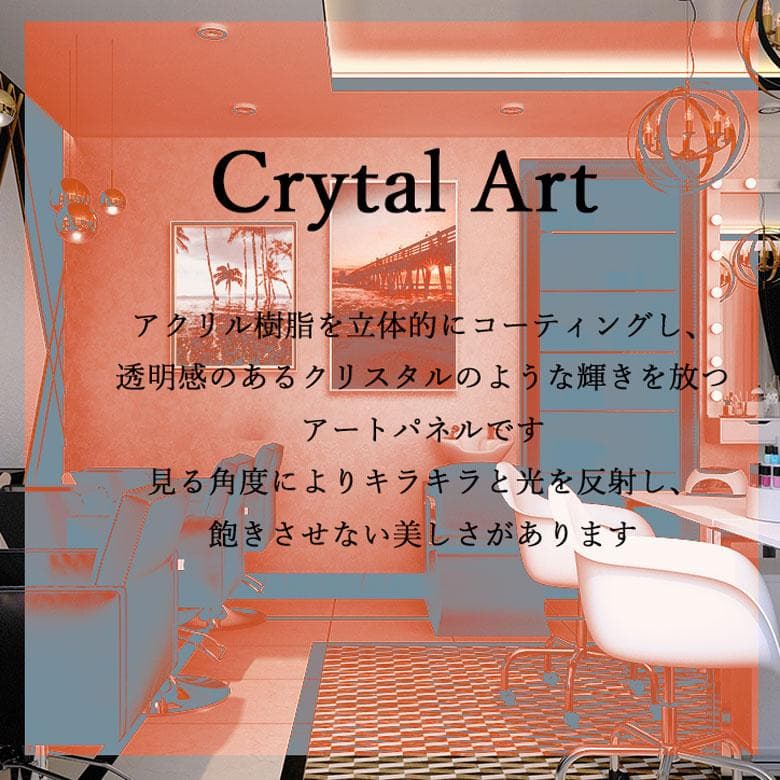 アートフレーム ネコ/イクラです？？ 絵画 クリスタルピクチャー