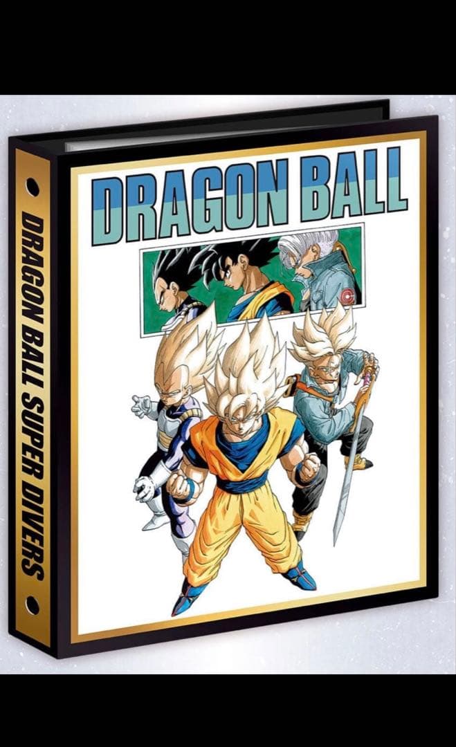 ドラゴンボールスーパーダイバーズ 9ポケットバインダーセット 40th 未開封