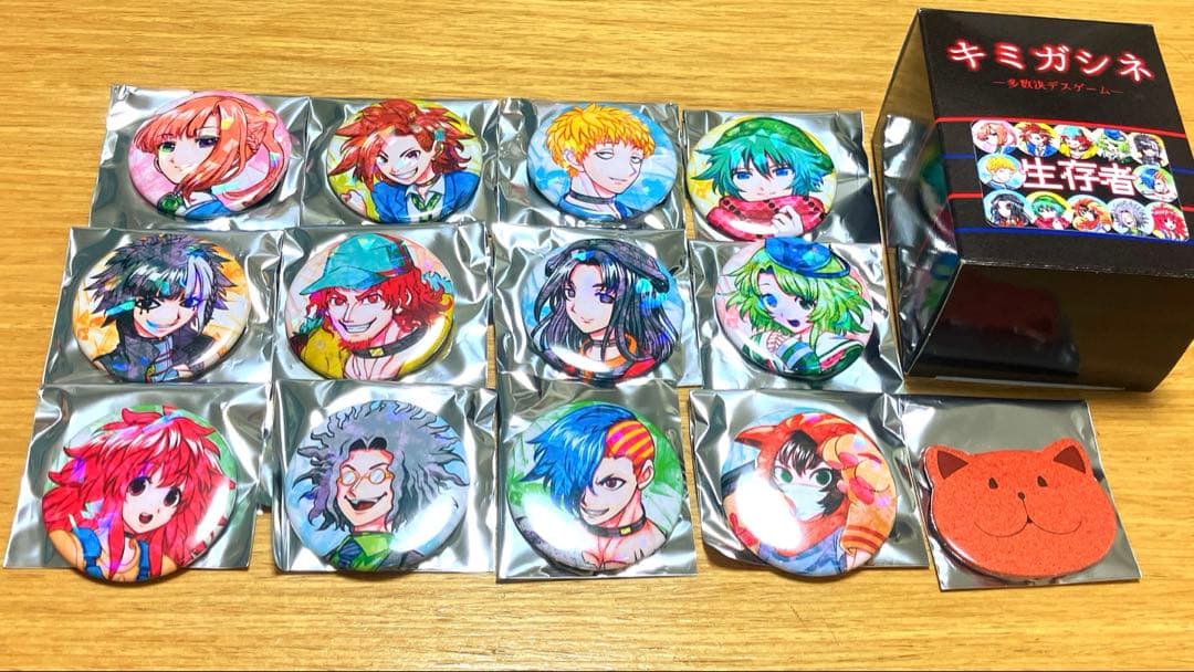 キミガシネ 缶バッジ コンプリートセット