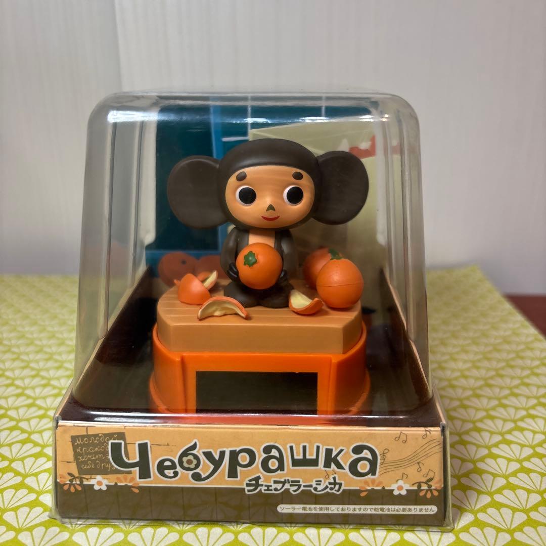 未開封 レア チェブラーシカ ユラユラ ソーラー フィギュア
