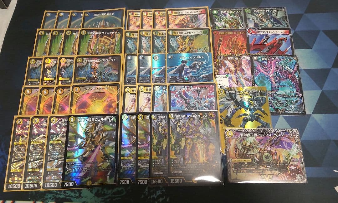 青白天門 アドバンスパーツ付き