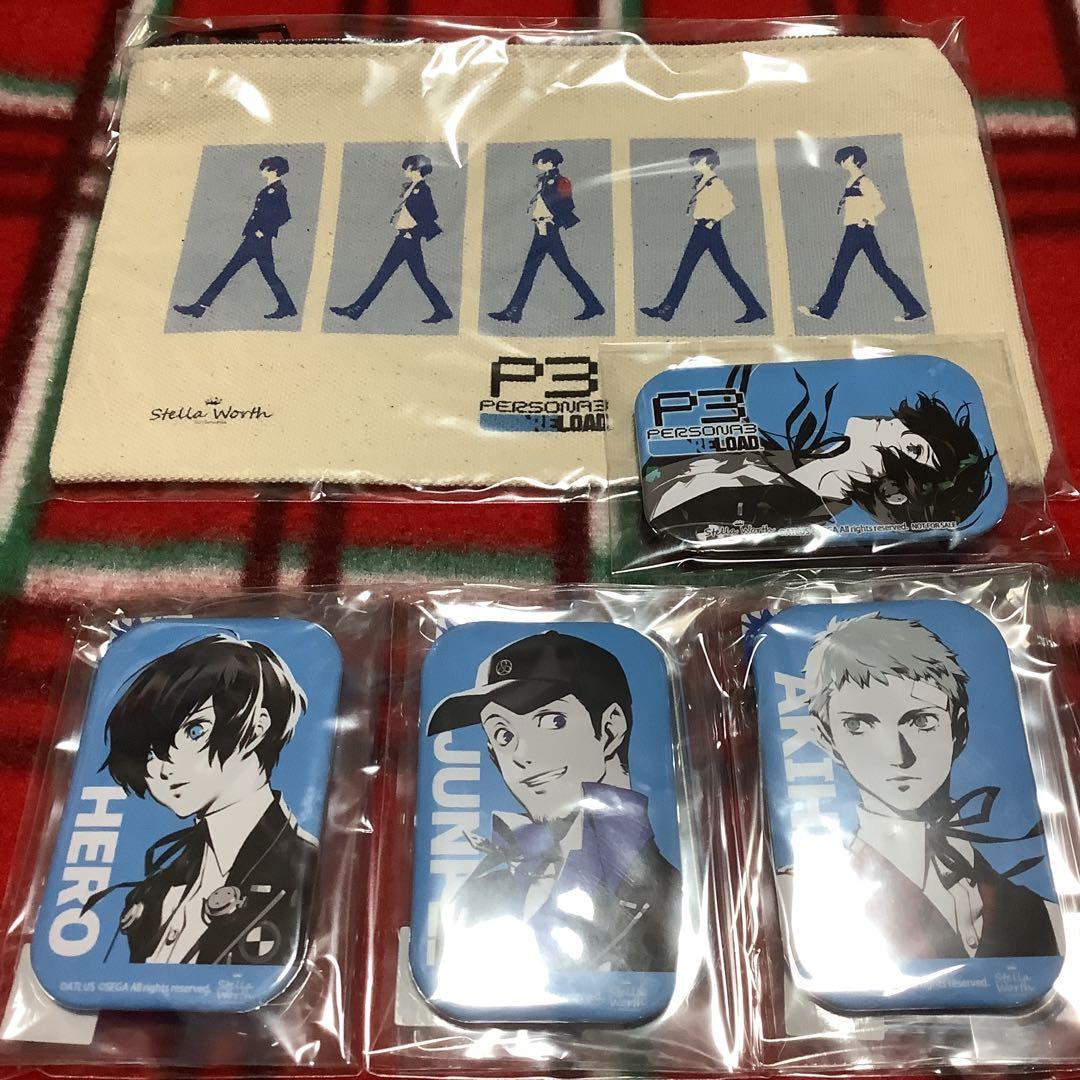 ペルソナ3 リロード ステラワース 特典 セット