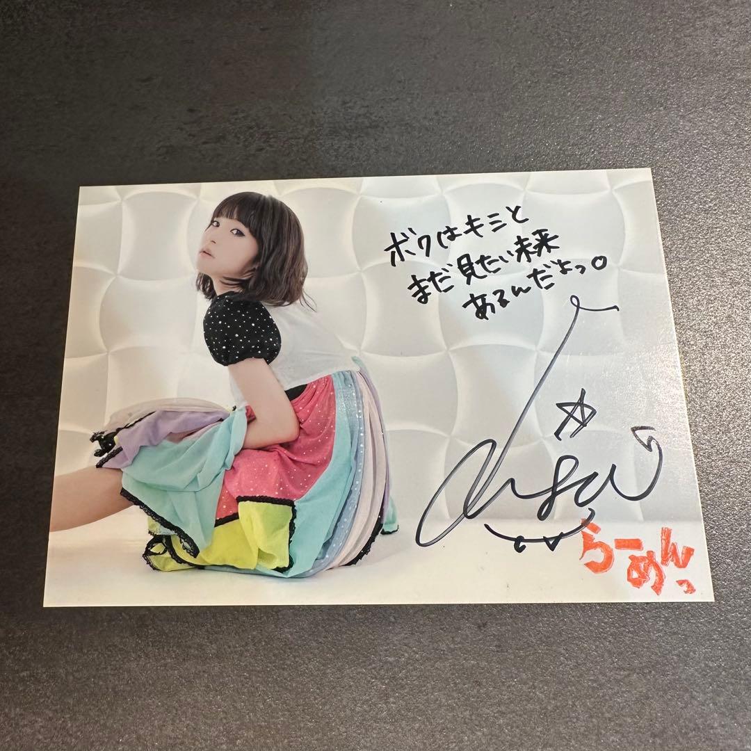 【美品】LiSA直筆サイン入りポストカード