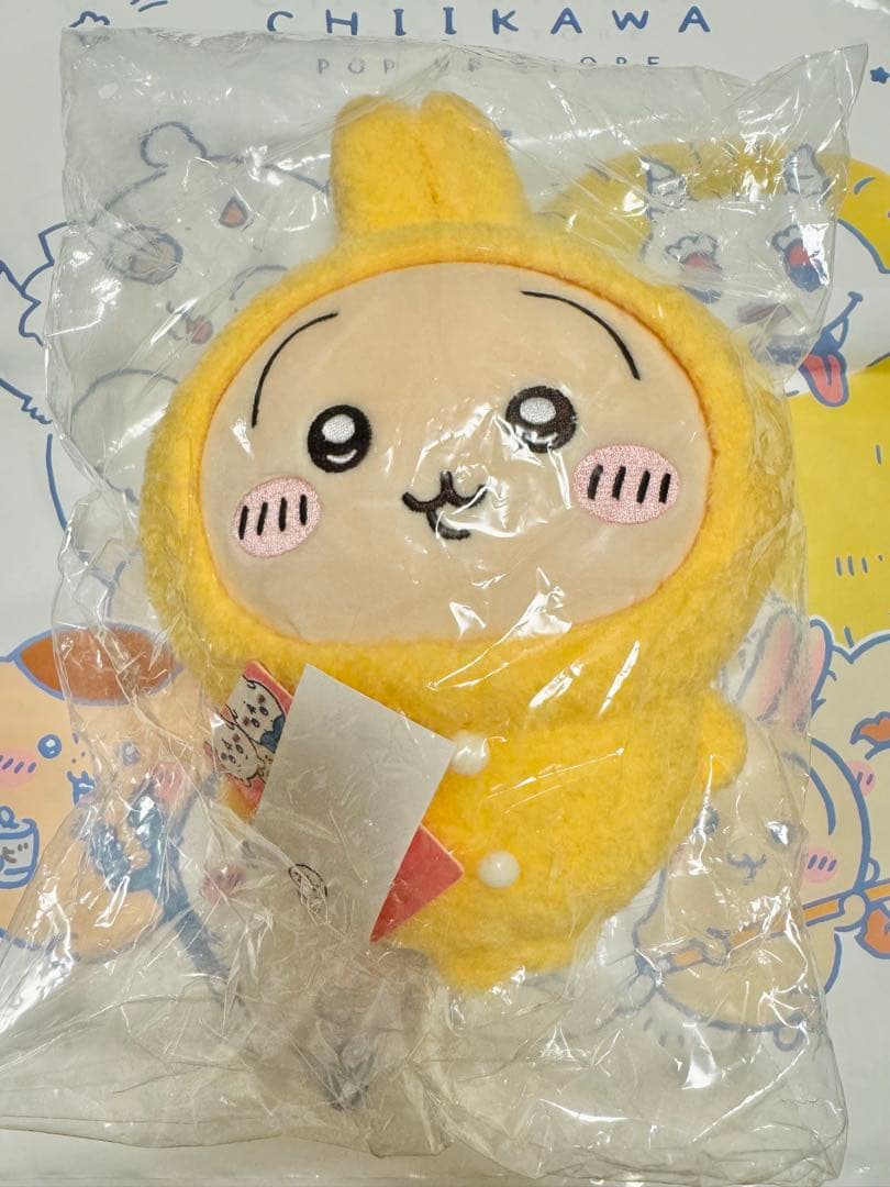 ちいかわ　モモンガ　マスコット　 7点まとめ売り