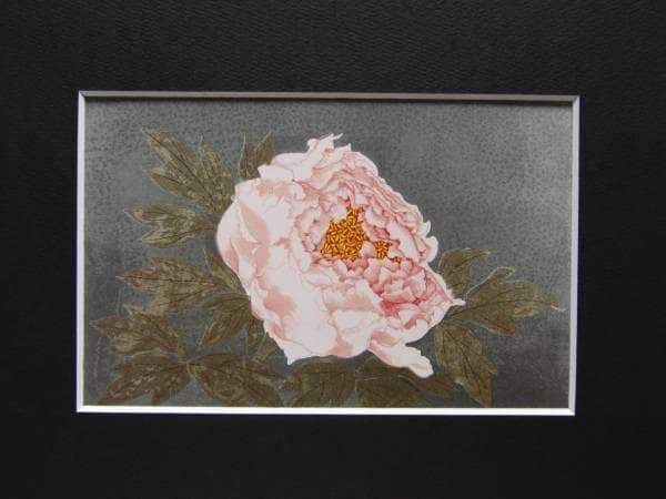 加山又造、牡丹、希少画集画、新品額装、状態良好