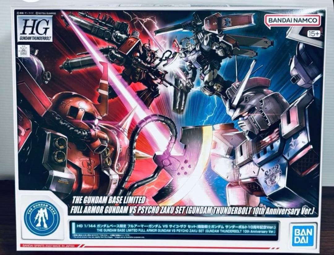 HG 1/144 ガンダムベース限定 フルアーマー・ガンダム VS サイコ・ザク