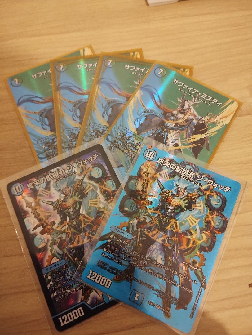 デュエルマスターズ トレーディングカードセット