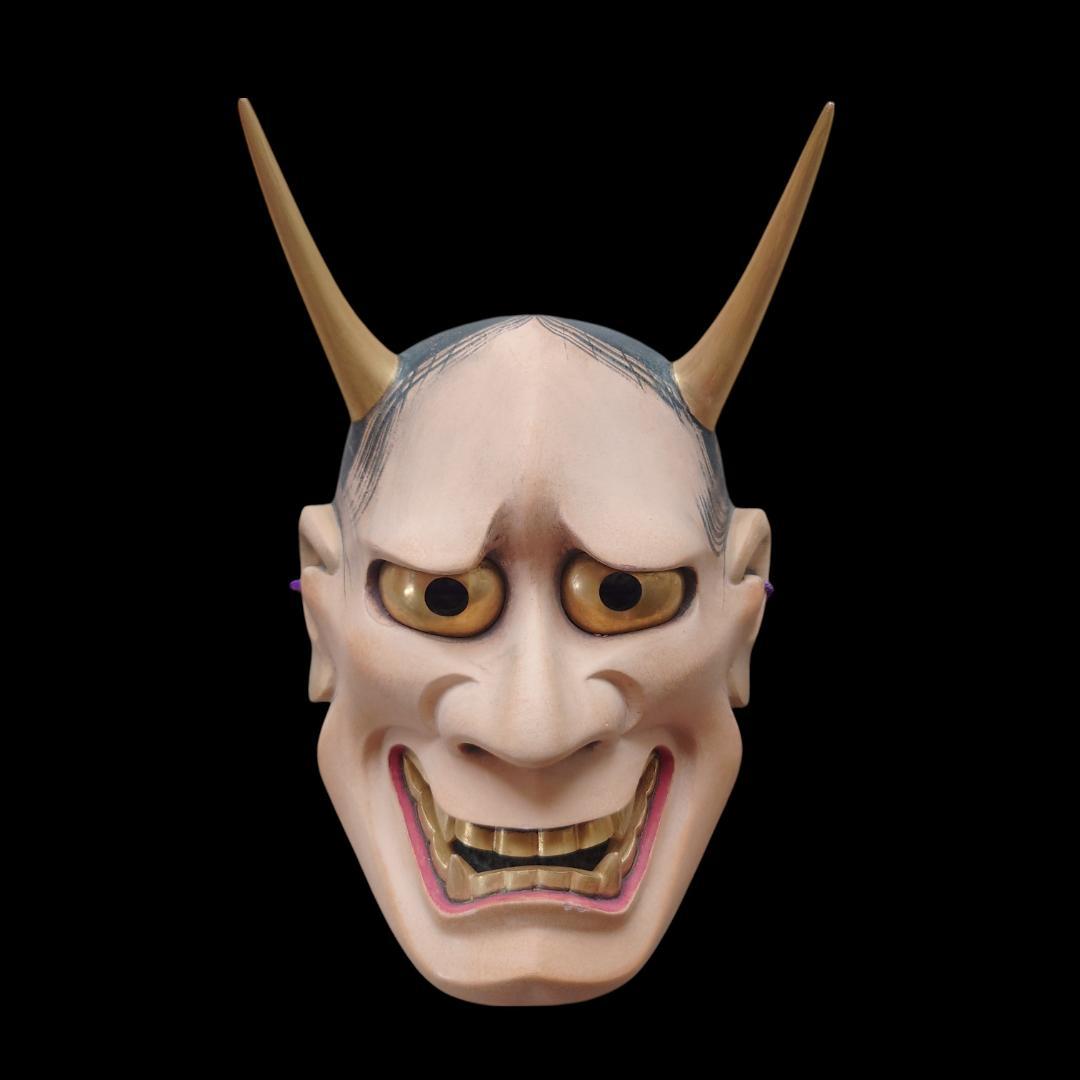 菅原法房 能面 般若 木製