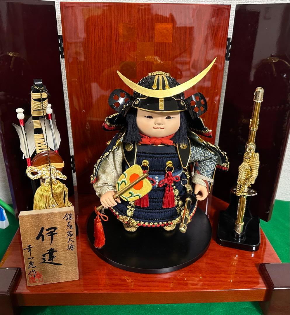 五月人形　伊達政宗　幸一光作　こどもの日