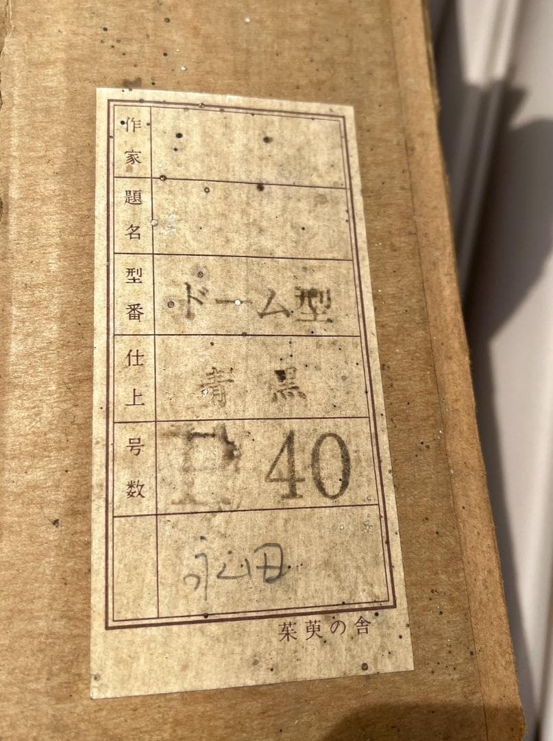 【真作】大塚健二　作品3点セット 油彩 油絵 風景 三軌評議員 三軌会賞