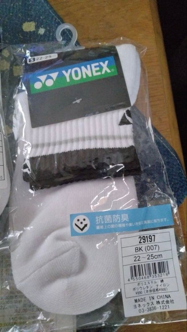 ぽちぞんさん専用