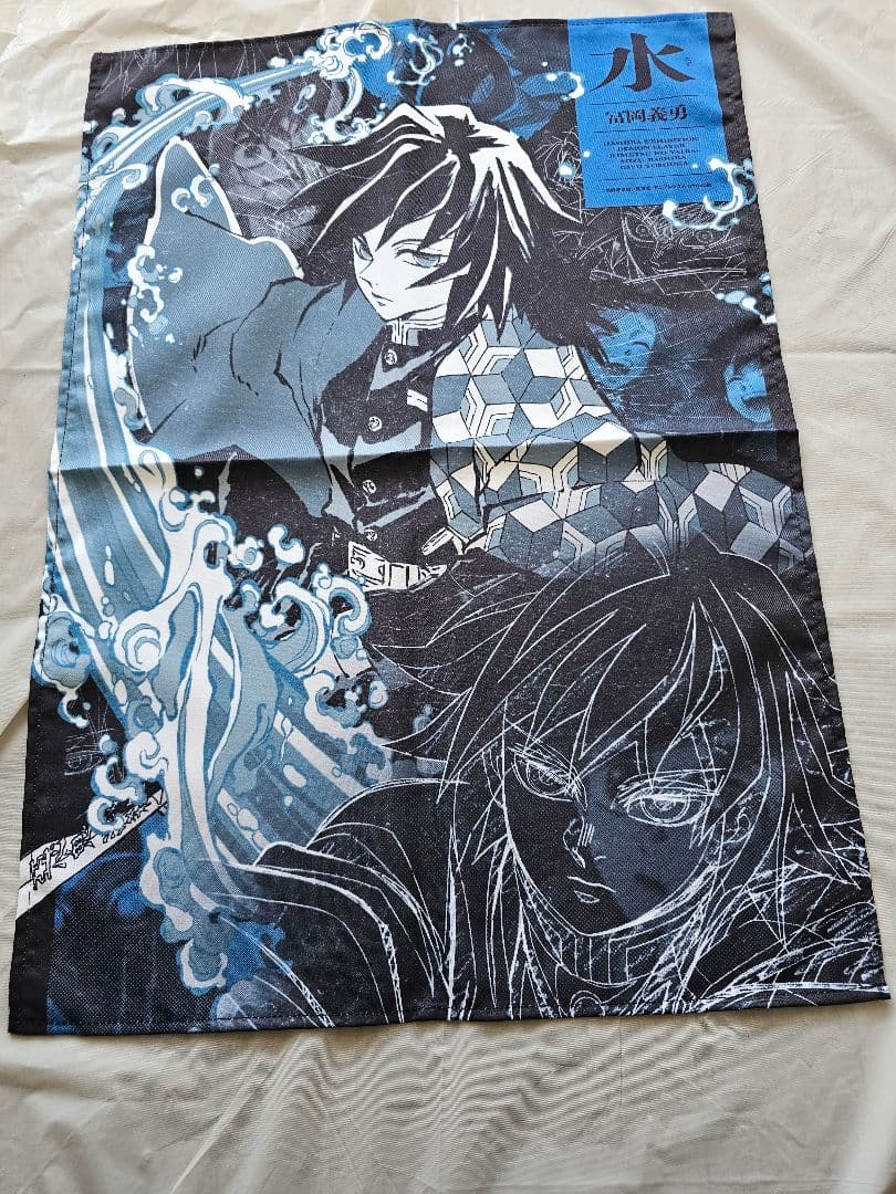 柱展　冨岡義勇　キャラクター　アートビジュアル　ファブリックポスター