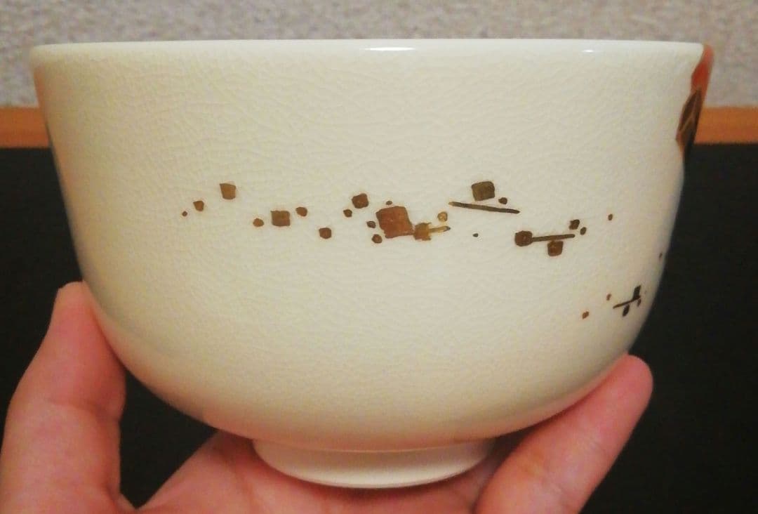 山本閑人作　色絵　よさこい鳴子　京焼　茶碗　共箱　共布　略歴付　茶道具