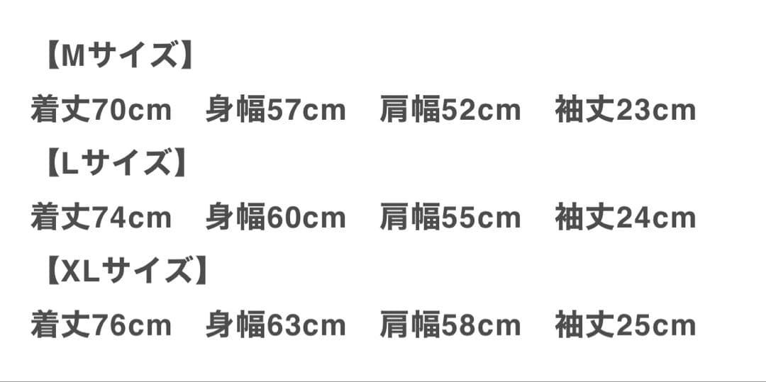 ぐちつぼ　182 BOX LOGO TEE / BLACK XL