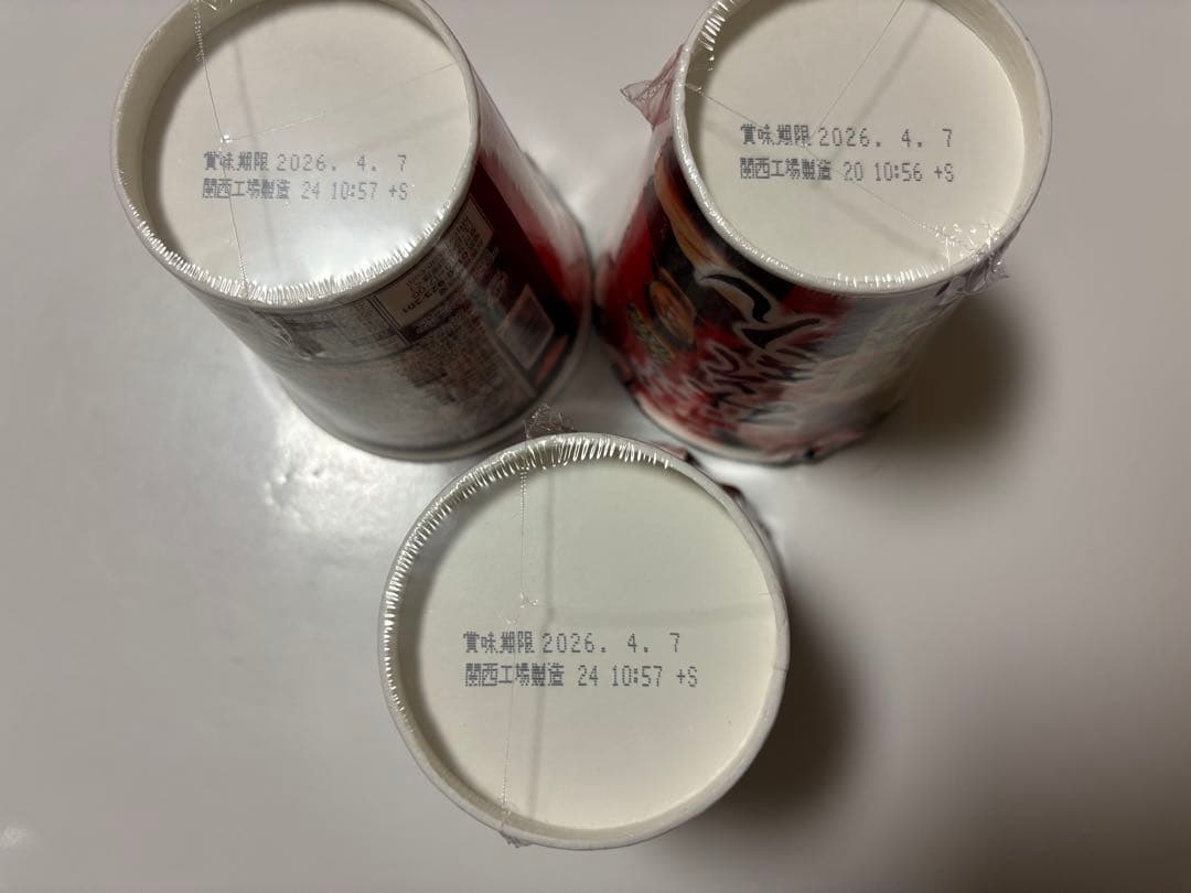 辛みそきん 【40個】