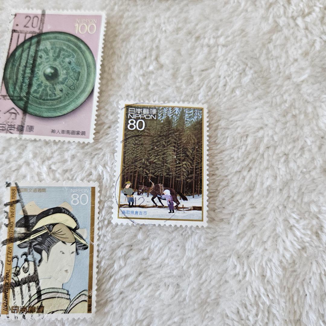 【使用済み】切手　11枚セット　まとめ売り