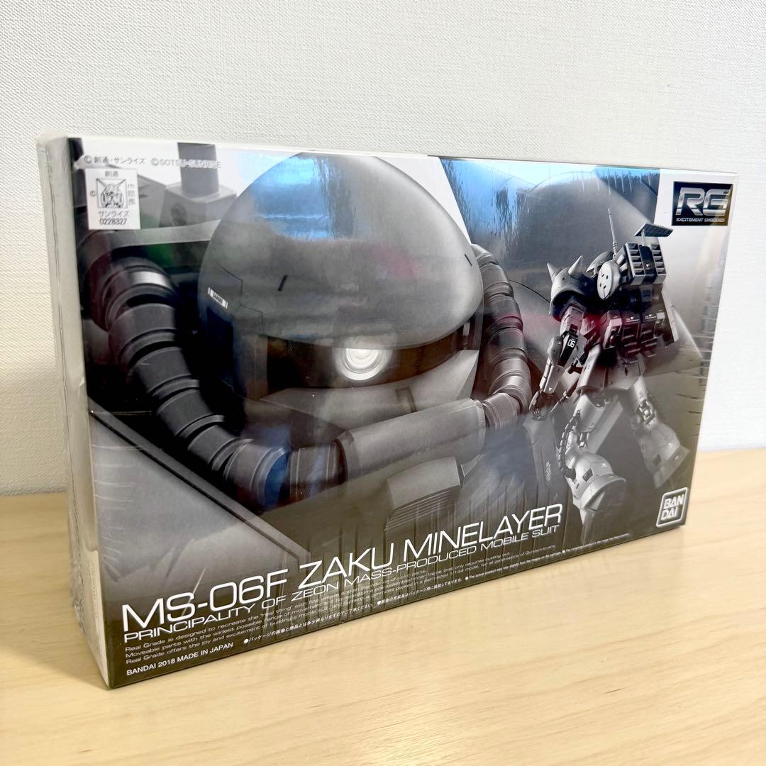 バンダイ　RG 1/144 MSV ザクマインレイヤー