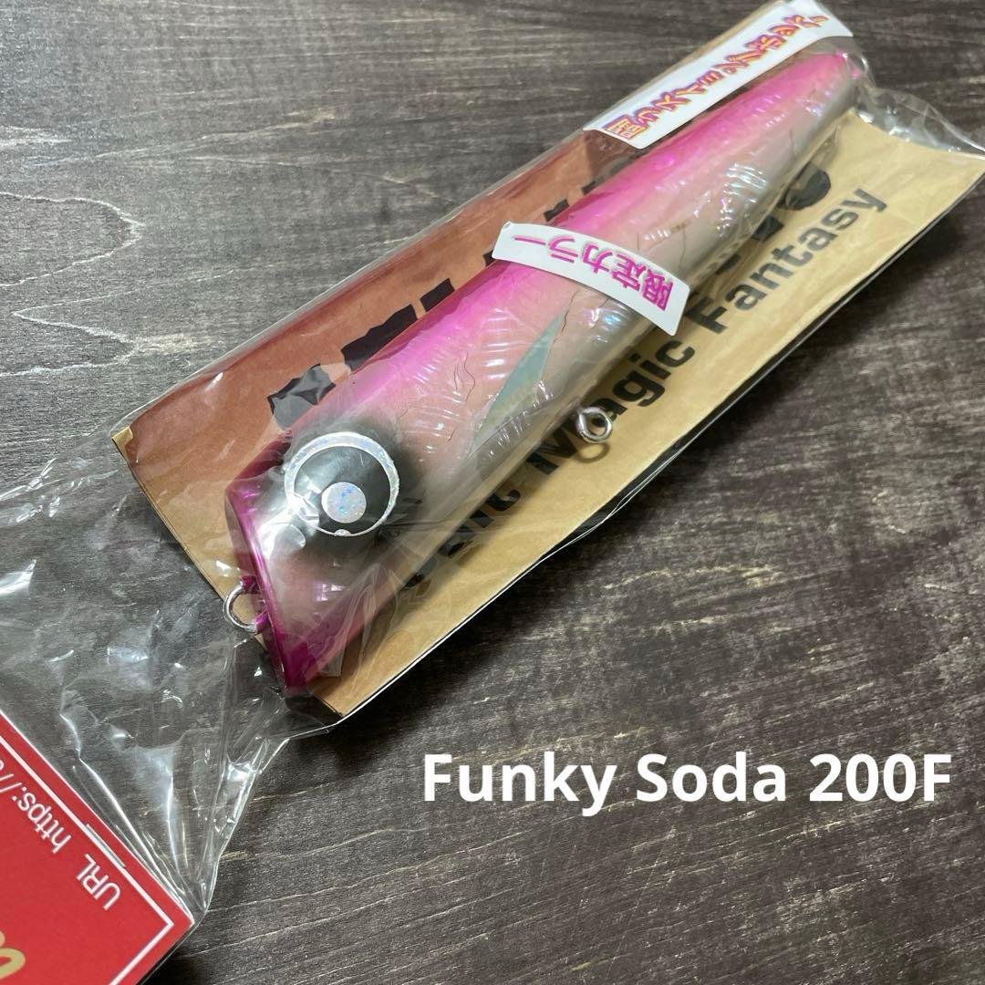 R*0様 ファンキーソーダ 200F アバロンピンク 限定カラー アトランティス