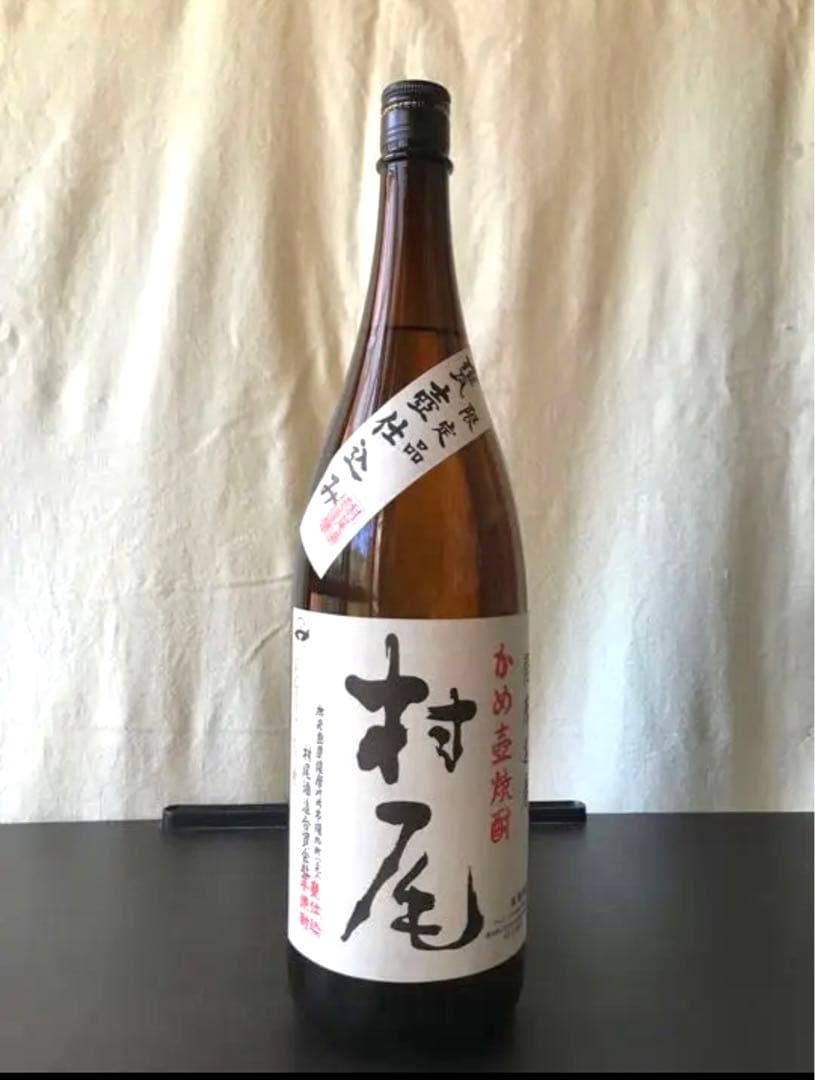 【新品】村尾　未開栓‼️ 1800ml その他合計4本セット‼️