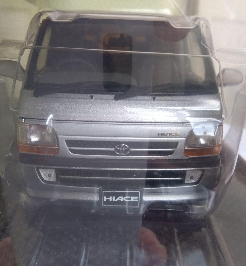 未使用　DISM 1/24ハイエースバン 100系 スーパーGL最終型