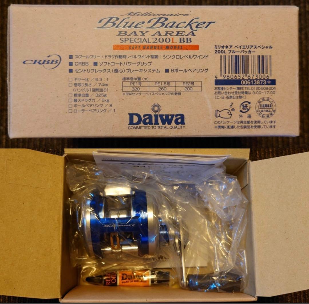 リール Daiwa BlueBacker BAYAREA SPECIAL 200L BB