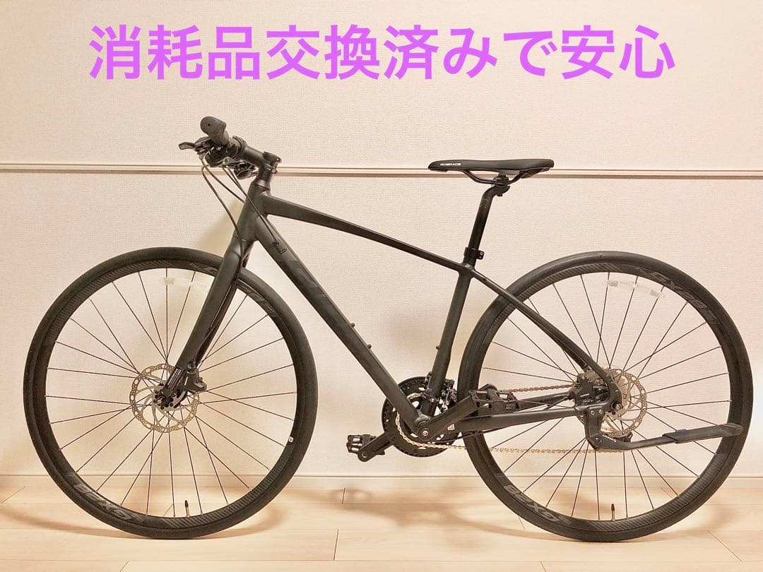 ⭐︎美品2022 Giant RX2 Disc ジャイアント ディスクブレーキ