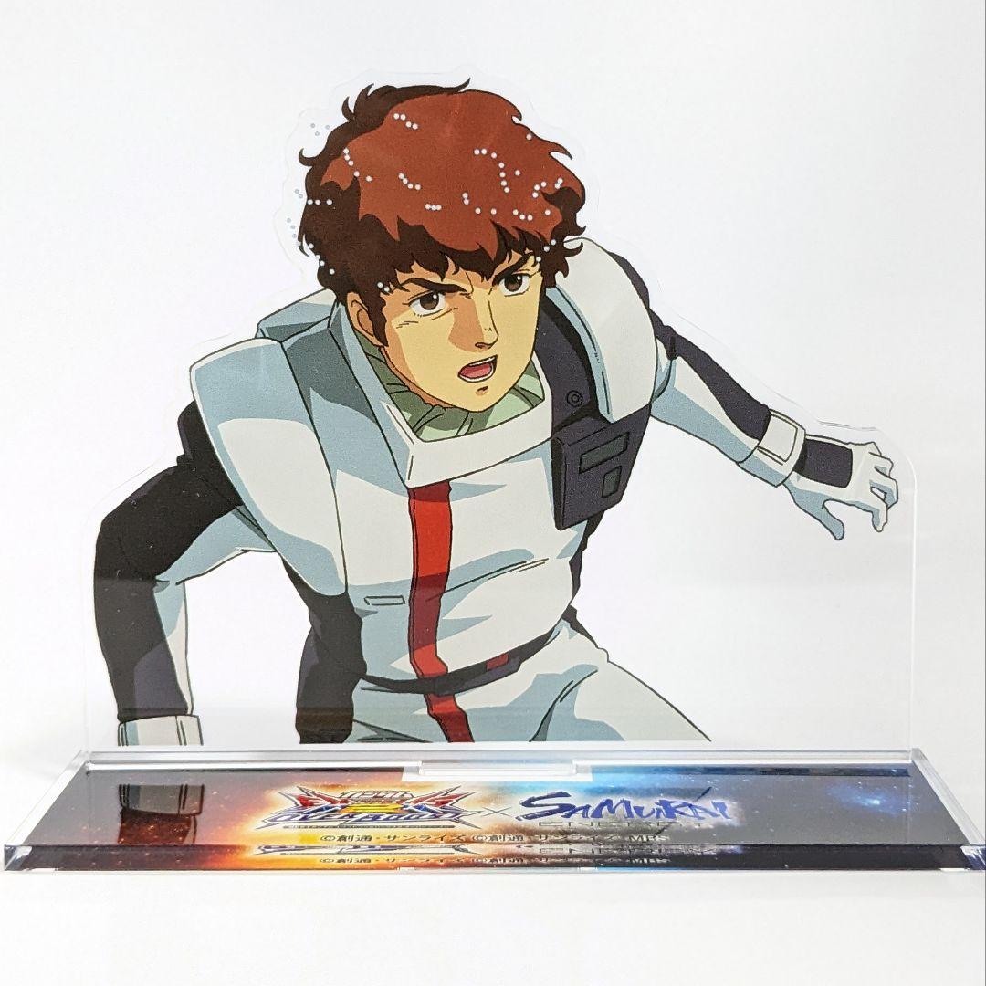 ガンダム アムロ・レイ SAMURAI ENERGY 当選品 アクリルスタンド
