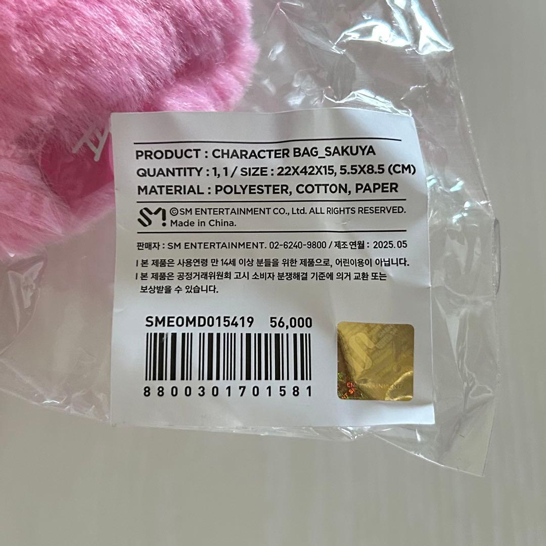 NCTWISH サクヤ パン バッグ ソウルコン カバン キャラクター