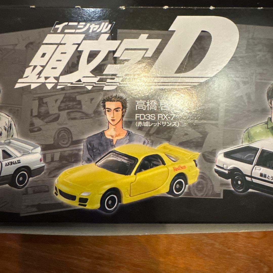 ドリームトミカ　絶版　頭文字D 3種2セット　シルビア　RX-7 トレノ