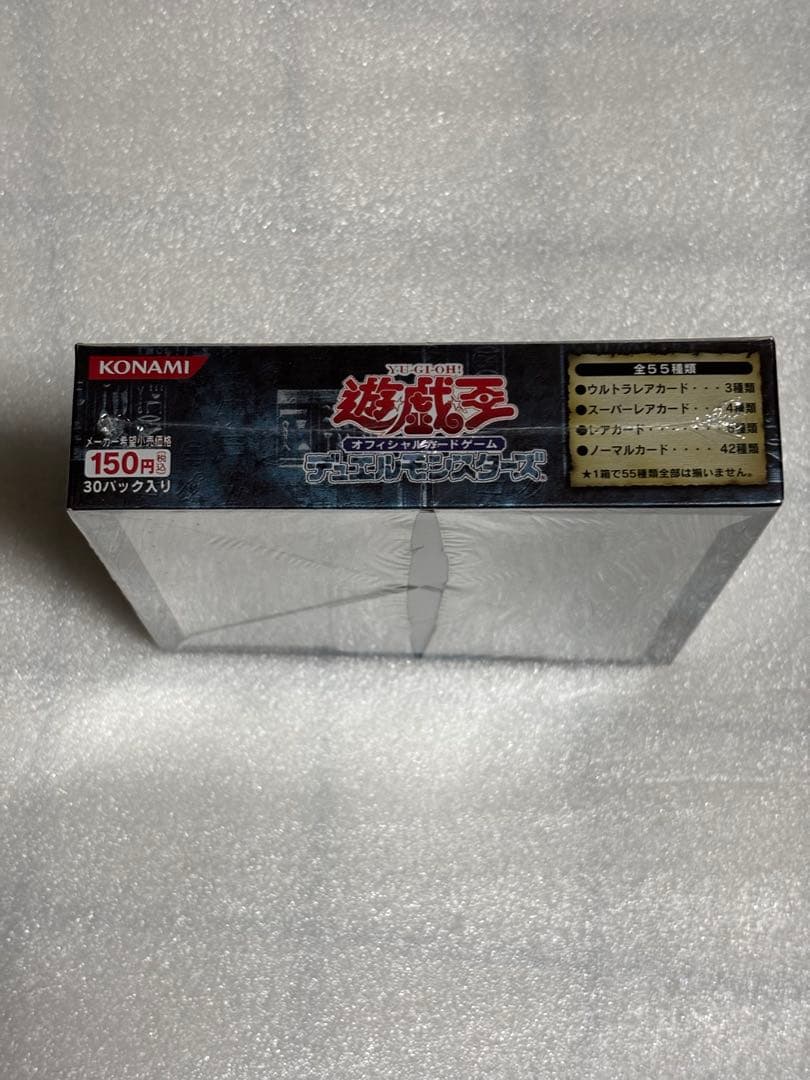 遊戯王OCG 暗黒の侵略者BOX