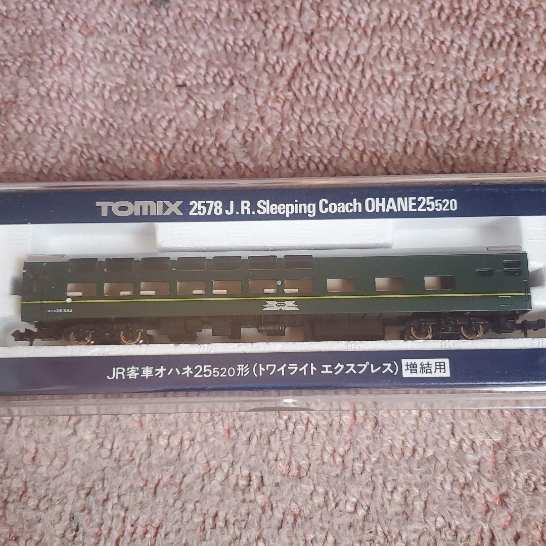 JR客車オハネ25520形(トワイライトエキスプレス)